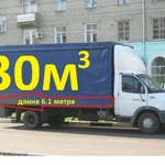 Фото №6 Междугородние грузоперевозки, переезды (в том числе военных)