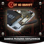 Фото №4 Ремонт сотовых телефонов - Ремонт смартфонов
