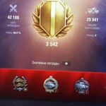 Фото №10 Продам аккаунт Мир танков