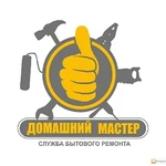 Мастер на час 24/7