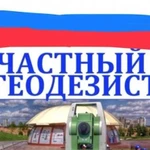 Геодезист / Вынос границ участка / Межевание