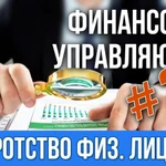 Фото №2 Оспаривание сделок .Защита ваших интересов в суде.