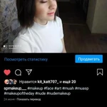 Фото №20 Визажист. Бровист.