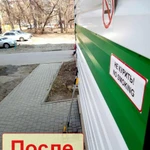 Фото №10 Моем окна,балконы,фасады,вывески,высотные работы