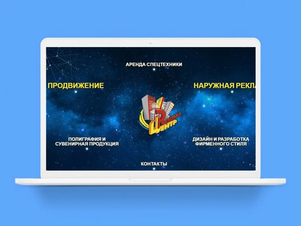 Фото Сделаем качественный сайт 1 год гарантия Web-студия Добрыня