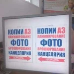 Изготовление и монтаж