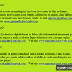 Фото №4 Иностранные языки играя в настольные игры