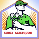 Фото №4 Закладка трасс под сплит системы