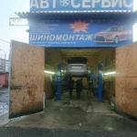 Шиномонтаж Автосервис. Автоэлектрика и слесарные р