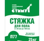 фото Стяжка для пола Стимул П-77, армированная, 25кг