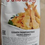 фото Сухари ПАНКО панировочные в крафт-пакетах по 10кг