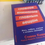 Английский язык, введение в китайский язык