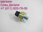 фото Daewoo Ultra Novus Датчик давления воздуха ресивера min 2BAR 4конт D13 3863500380