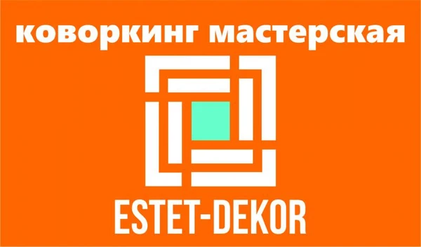 Фото Аренда рабочего места в оборудованной  мастерской