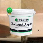 Фото №2 Реставрация ванн качественным Наливным Акрилом