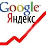 Фото №3 Продвижение в Инстаграм, SEO продвижение