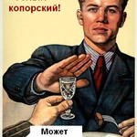 фото Иван-чай ферментированный, гранулированный