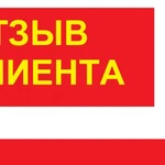 Отзыв от Людмилы. СПИЛ ДЕРЕВЬЕВ БЕЗ ЛИЧНОГО ПРИСУТСТВИЯ.