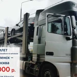 Перевозка автомобилей на автовозе по РФ и Европе
