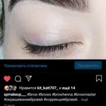 Фото №22 Визажист. Бровист.