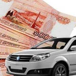 Быстрая продажа авто