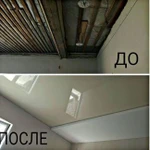 Фото №2 Натяжные Потолки
