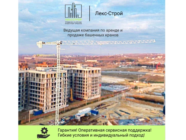 Фото Башенный кран новый HENG SHENG HST 6015-10T