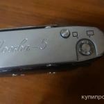 Фото №3 Москва 5