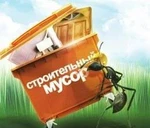 фото Вывоз мусора