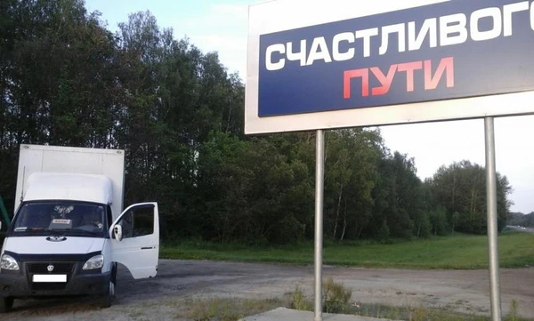 Фото доставка посылок , грузов, корреспонденции, коробок