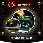 Фото №10 Ремонт ноутбуков с гарантией 3 месяца.