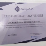Фото №3 ГАЗ НА АВТО