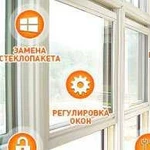 Ремонт пластиковых окон