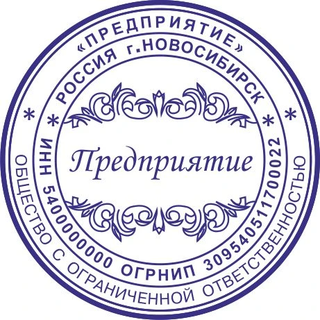 Фото Изготовить копию печати штампа  частный мастер Астрахань