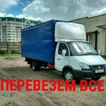 Грузоперевозки газель грузчики