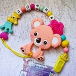 Именные грызунки, держатели