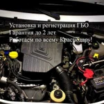 Гбо Opel фурнитура гбо №366 установка гбо