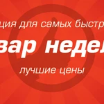 Фото №4 Эффективное видеонаблюдение