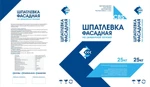 фото Шпатлевка Фасадная цементная (25 кг)