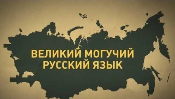 Фото Репетитор по русскому языку и литературе