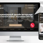 Фото №7 Разработка и продвижение сайтов. Маркетинг
