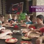 Детские мастер классы