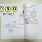 Фото №3 Апостиль в Ростове-на-Дону за 1 день*