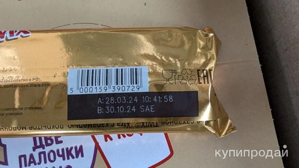 Фото Шоколадки TWIX