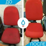 Фото №5 Выездная химчистка мебели, ковров, матрасов