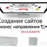 Фото №4 Интернет магазин