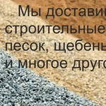 Фото №15 Услуги АВТОСПЕЦТЕХНИКИ
