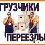 КВАРТИРНЫЙ ПЕРЕЕЗД