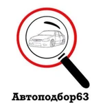 Проверка авто перед покупкой