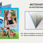 Фото №2 Альбомы и съёмка утренников для детских садов